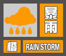 雷电暴雨柳州气象台预计未来几个小时将有强降雨