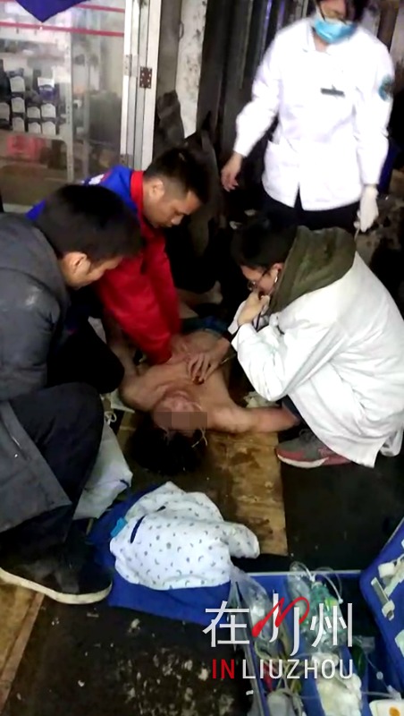 【11:30更新】中毒男子已经确认死亡.
